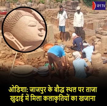 ओडिशा: जाजपुर
