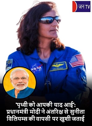 'पृथ्वी को