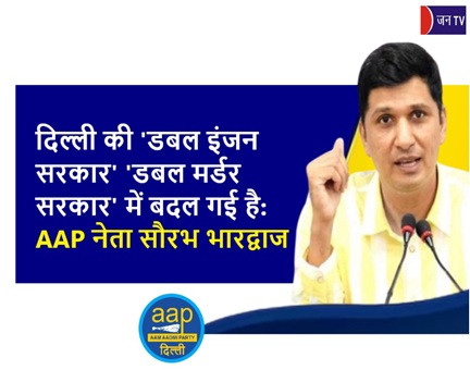 दिल्ली की