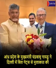 आंध्र प्रदेश