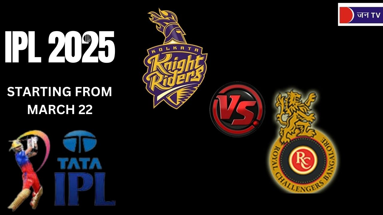 IPL2025 उद्घाटन
