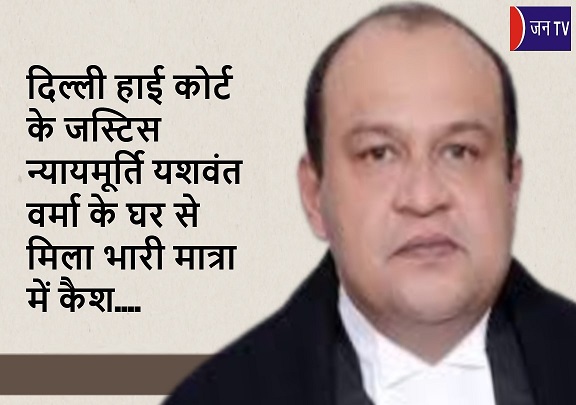 दिल्ली हाई