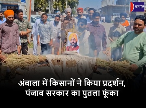 अंबाला में