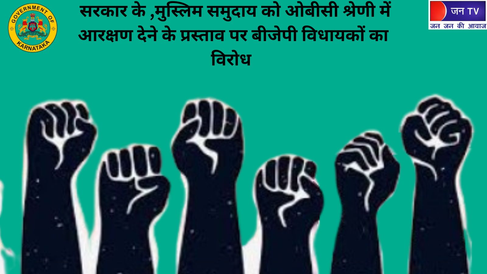 सीएम और