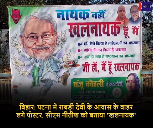 बिहार: पटना