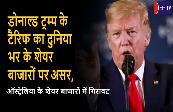 डोनाल्ड ट्रम्प