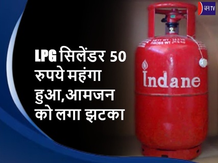 LPG सिलेंडर