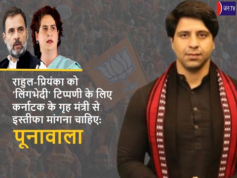 राहुल-प्रियंका को