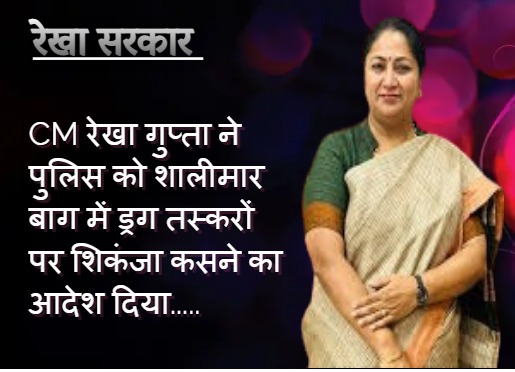 CM रेखा