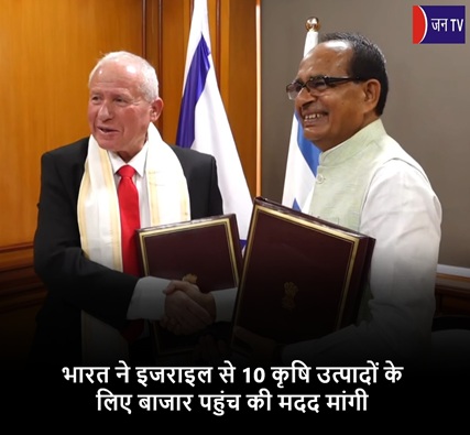 भारत ने