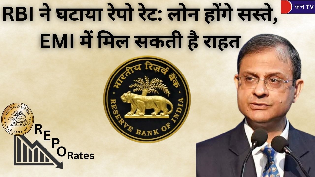 RBI ने