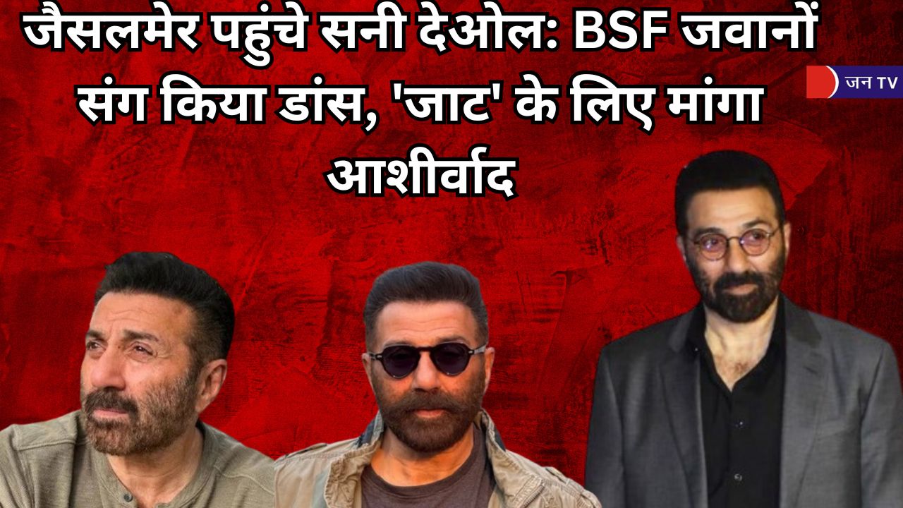 जैसलमेर पहुंचे
