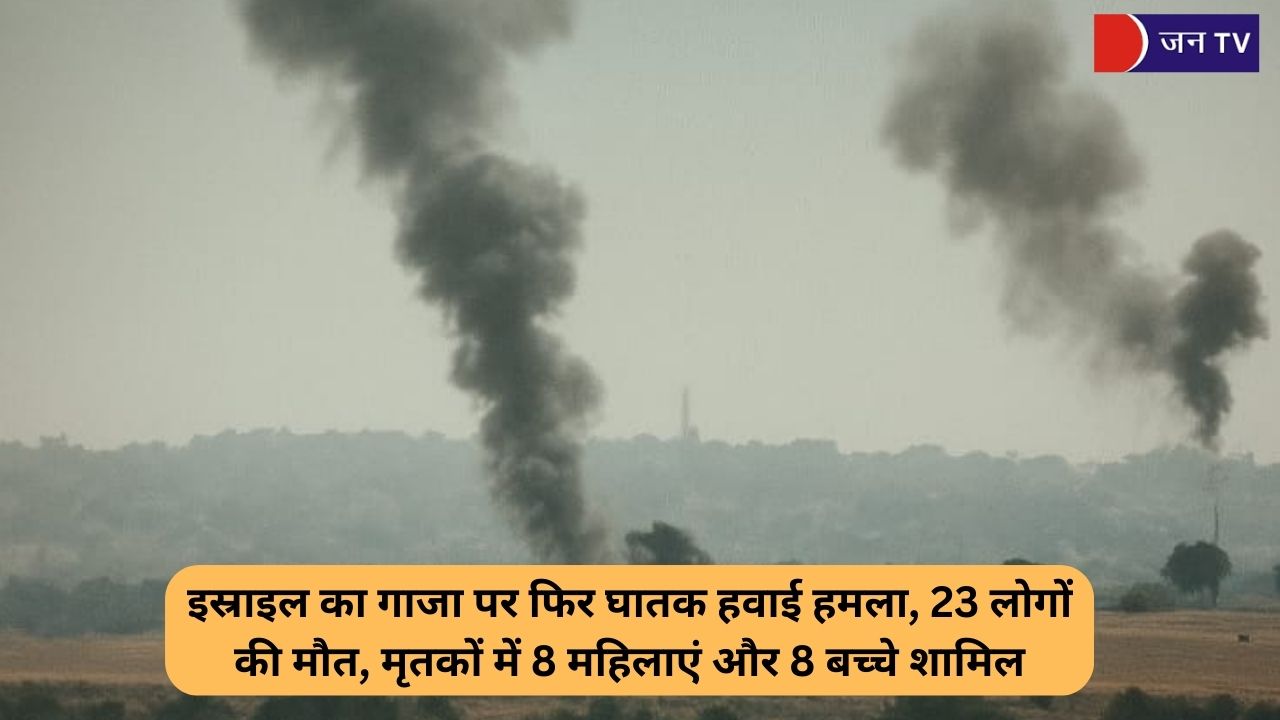 इस्राइल का