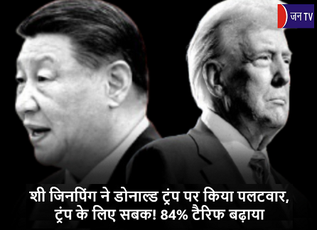 शी जिनपिंग