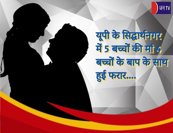 यूपी के