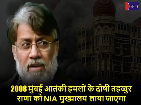 2008 मुंबई