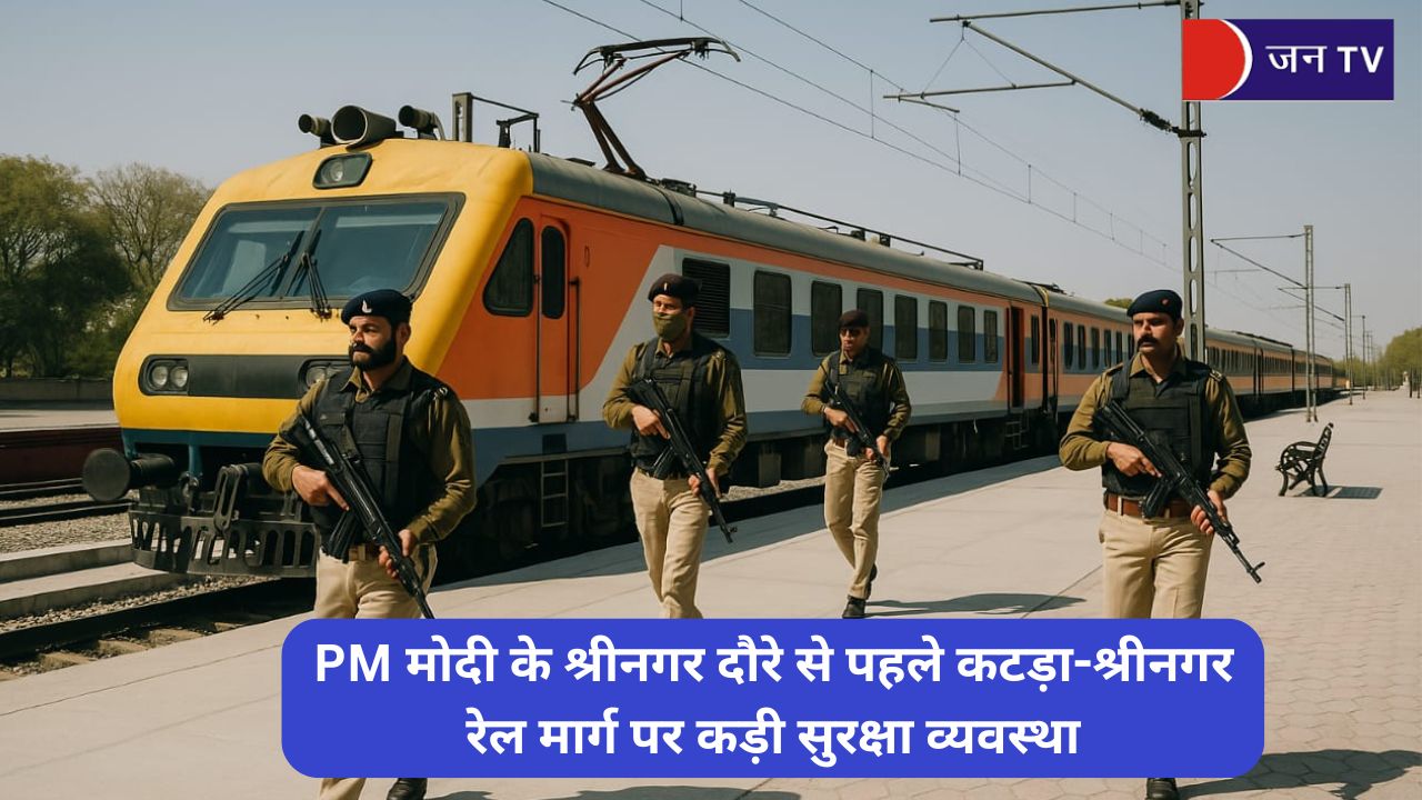 PM मोदी