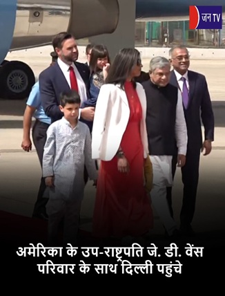 अमेरिका के
