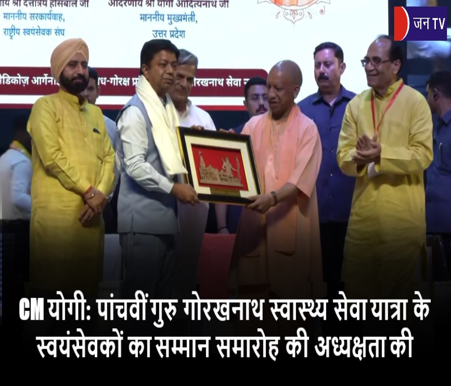 CM योगी: