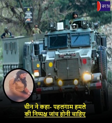 चीन ने