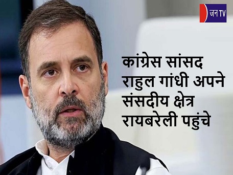कांग्रेस सांसद