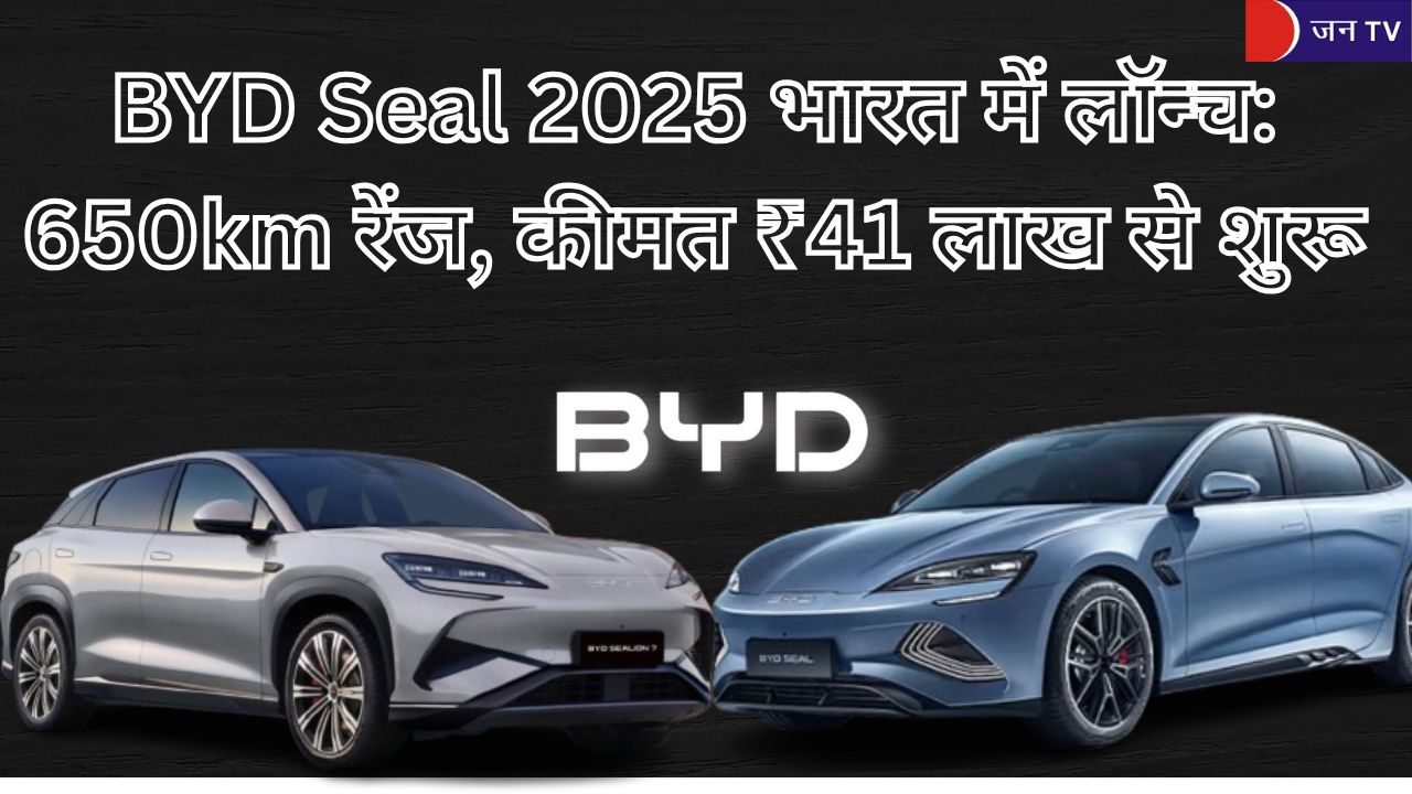 BYD Seal