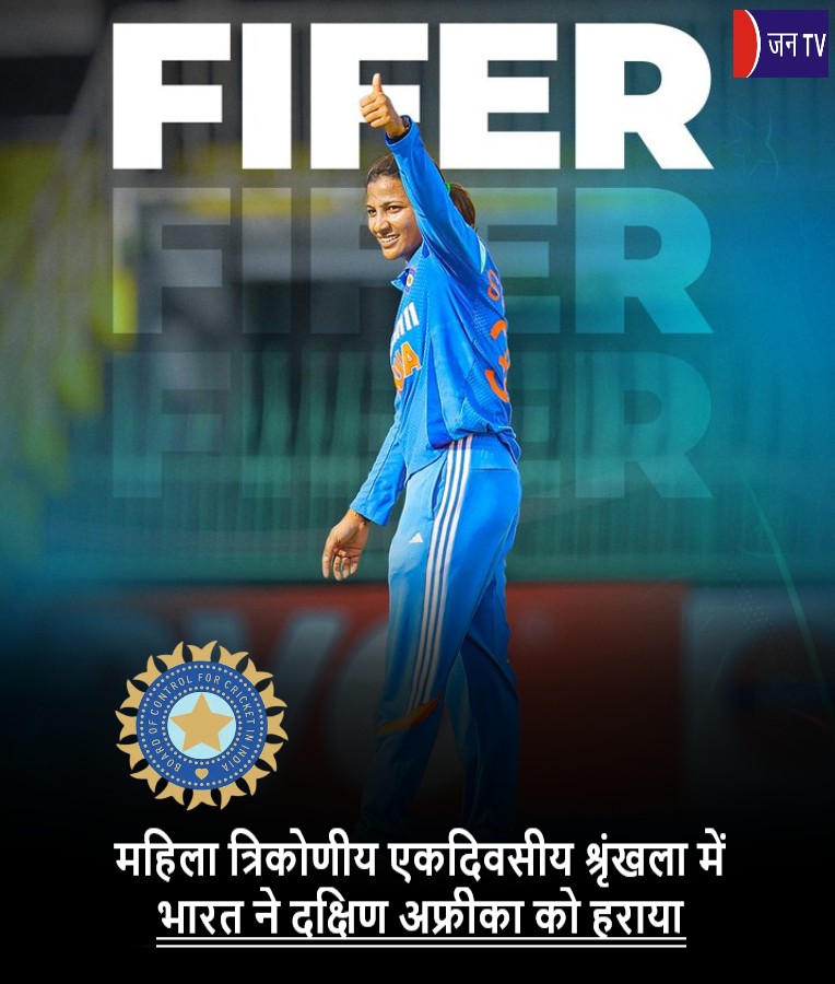 महिला त्रिकोणीय