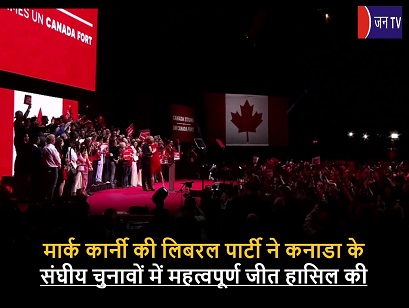 मार्क कार्नी