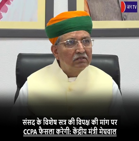 संसद के