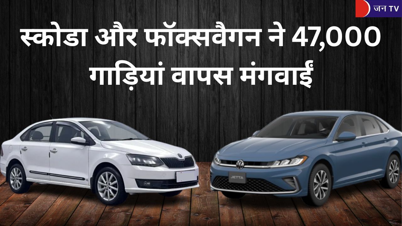 स्कोडा और