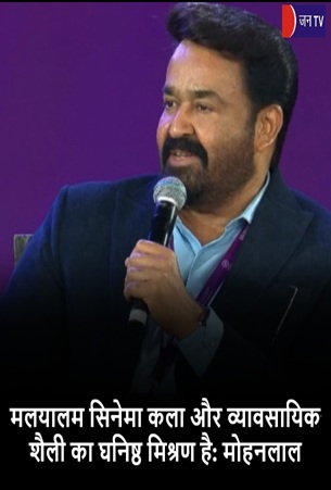मलयालम सिनेमा