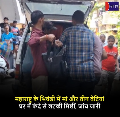 महाराष्ट्र के