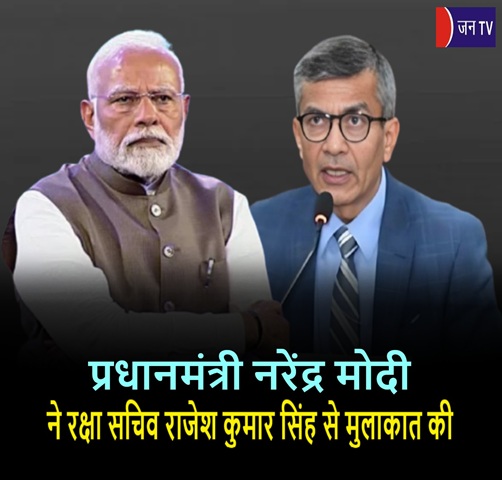 प्रधानमंत्री नरेंद्र