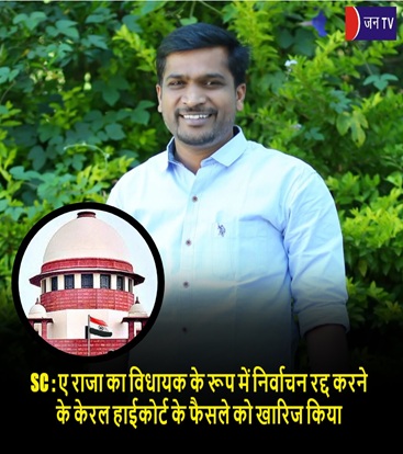 SC :