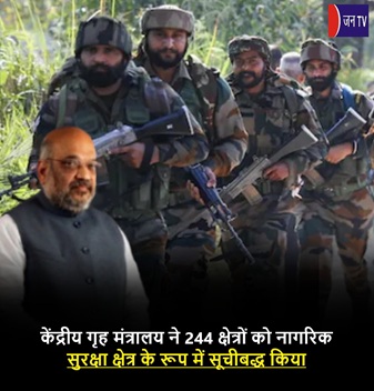 केंद्रीय गृह