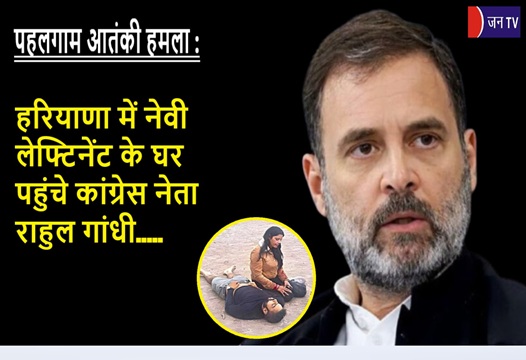 हरियाणा में