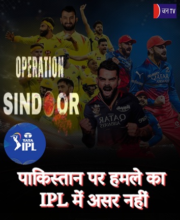 पाकिस्तान पर