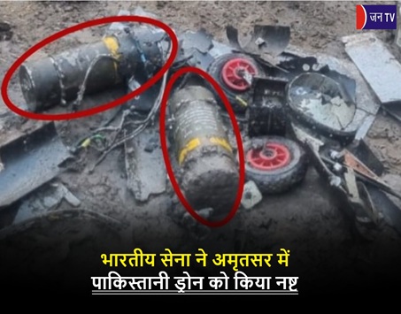 भारतीय सेना