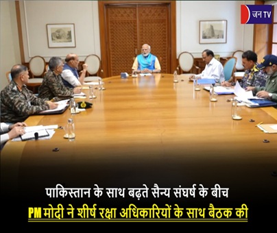 पाकिस्तान के