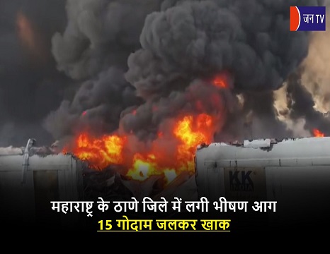 महाराष्ट्र के
