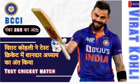 नंबर 269