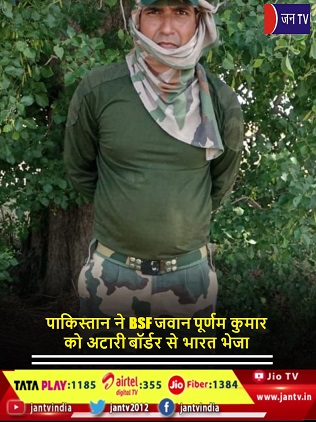 पाकिस्तान ने