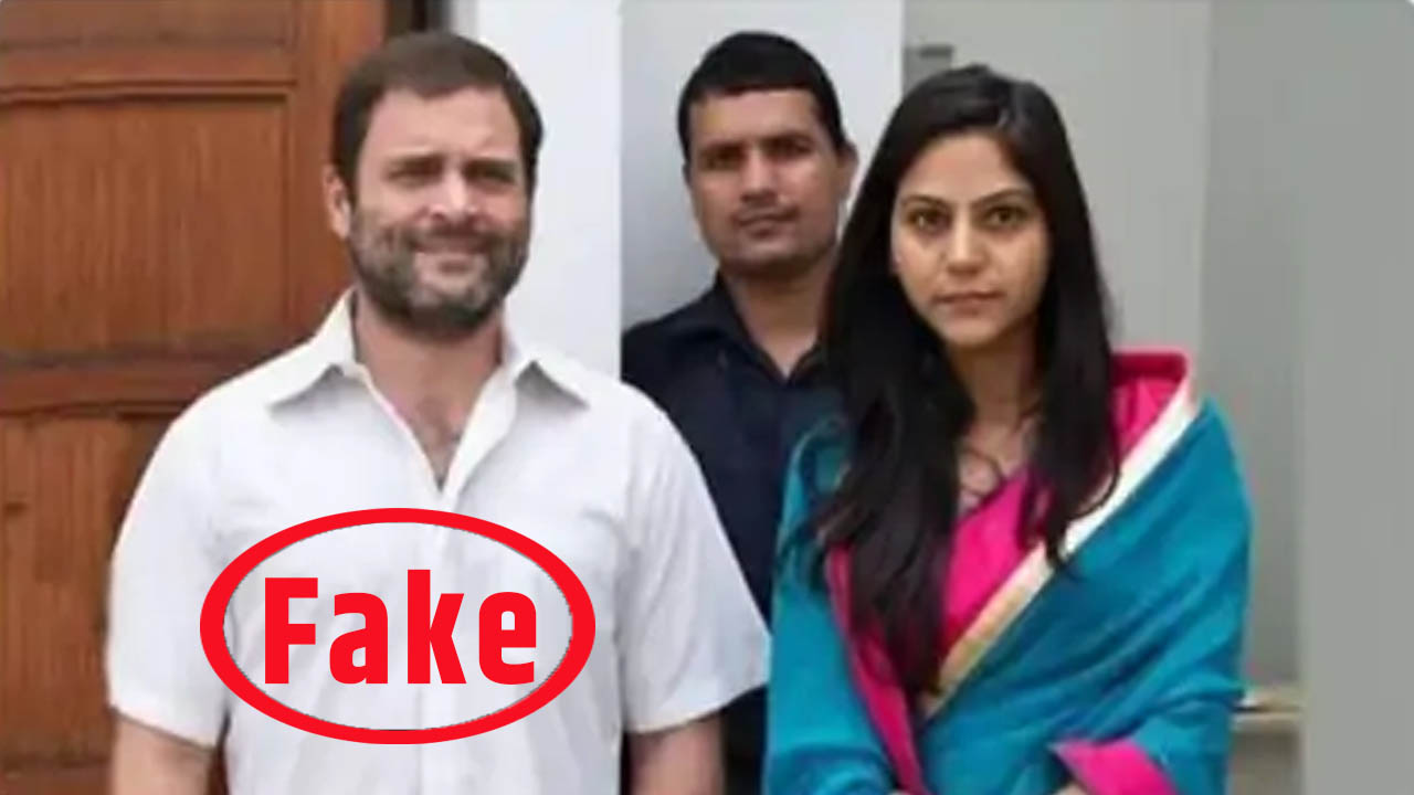 राहुल गांधी