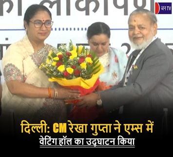 दिल्ली: CM