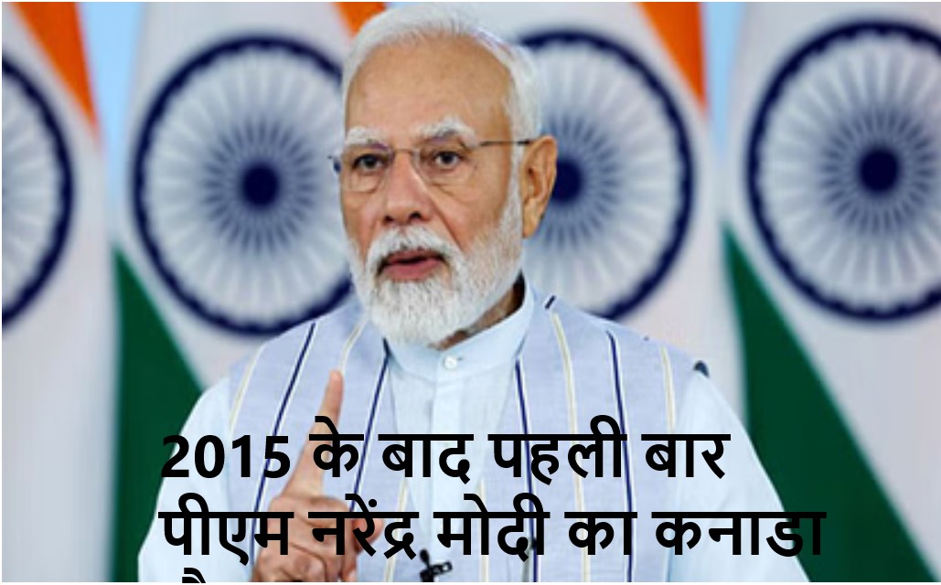 2015 के