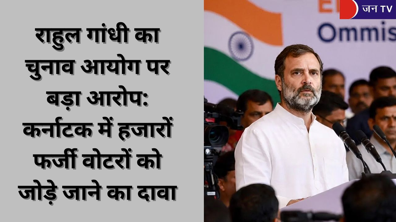 राहुल गांधी