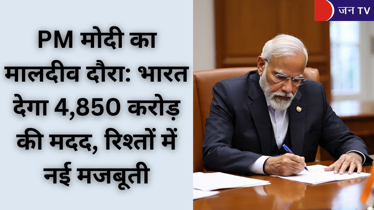 PM मोदी