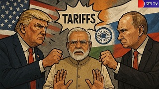 रूस से