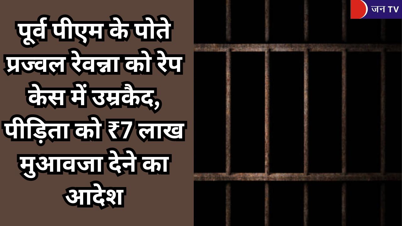 पूर्व पीएम
