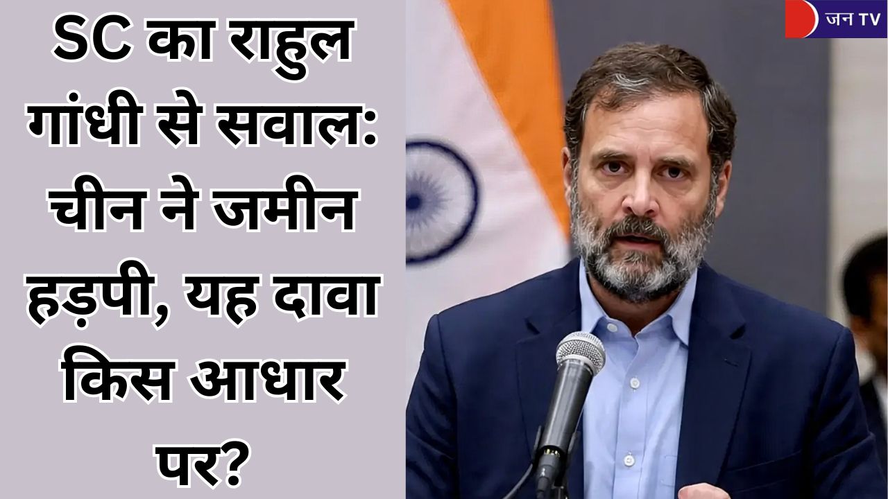 SC का